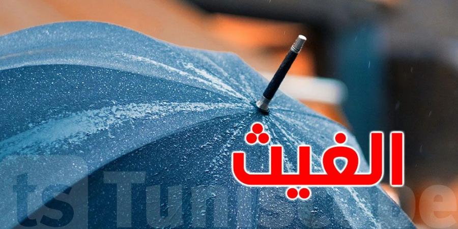 التونسيون اليوم...''المطر في مارس ذهب خالص''