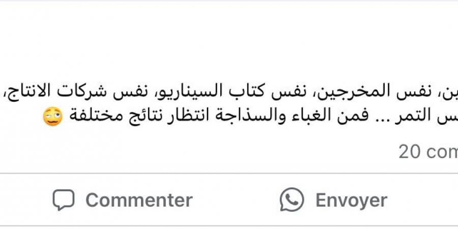 أعمال تلفزيونية رمضانية في مرمى الانتقادات مجددا و"بوطازوت" تنال القسط الأكبر من الجلد