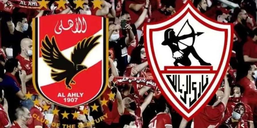 إلغاء مباراة الاهلي والزمالك الودية في العراق