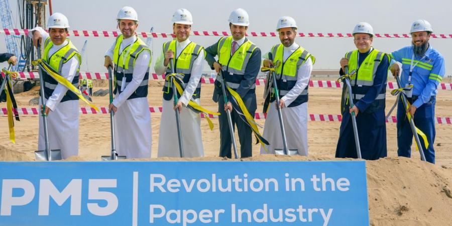 مبكو تضع حجر الأساس لمشروع PM5: خط إنتاج متطور سيساهم في مضاعفة القدرة الإنتاجية للشركة