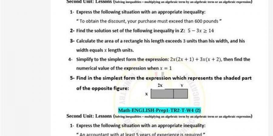 مراجعات نهائية.. تقييمات الأسبوع الرابع الرياضيات math لـ الصف الأول الإعدادي ترم ثاني