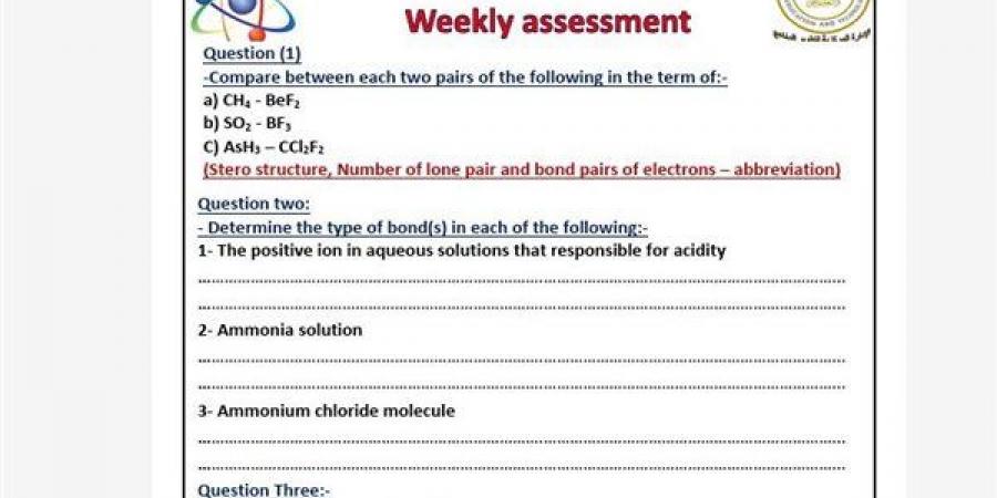 أسئلة تقييمات الأسبوع الرابع الكيمياء لغات الصف الثاني الثانوي ترم ثاني