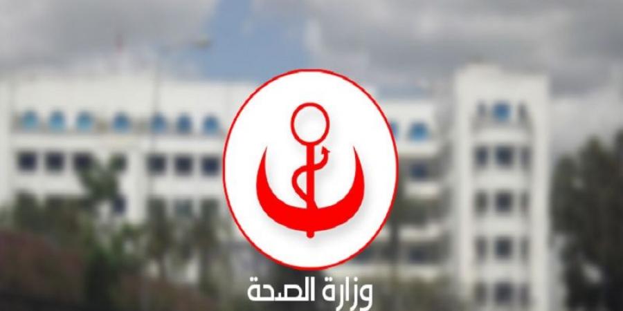 منزل جميل: افتتاح مركز صحة أساسية بوادي الرومين