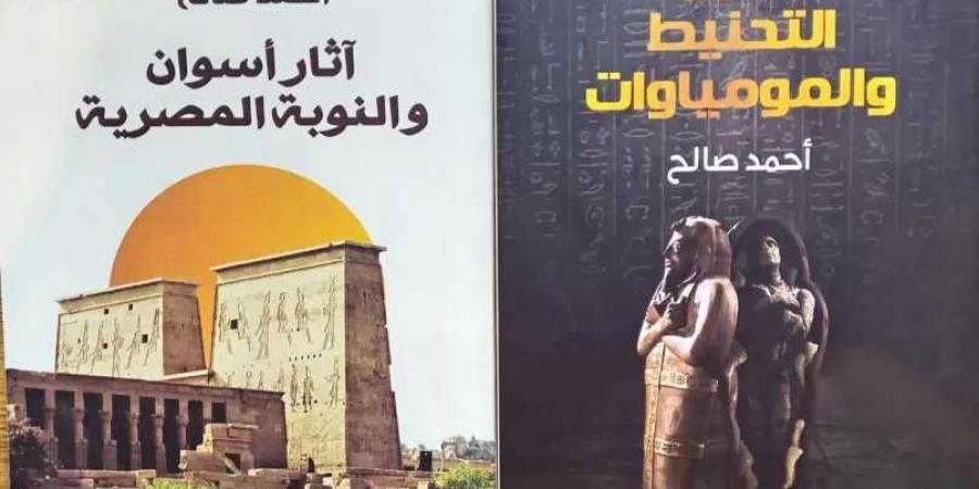 التوحيد في مصر القديمة.. ندوة للأثري السبت المقبل