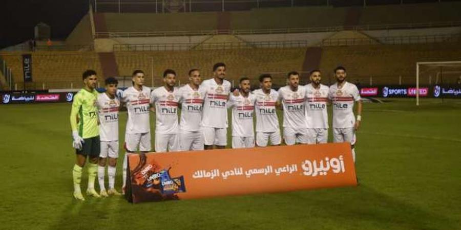 الزمالك يتعرض لضربة قوية قبل مواجهة مودرن سبورت في كأس مصر