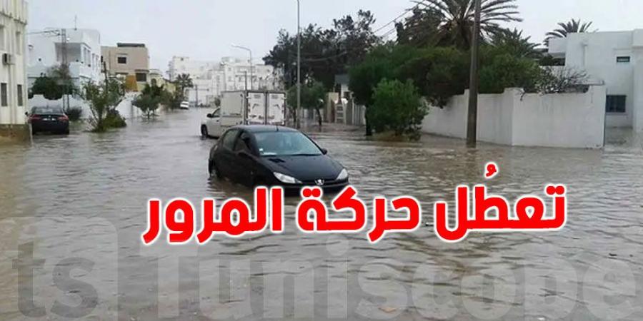 عاجل: شرطة المرور تدعو الى عدم التنقل الّا للضرورة بسبب سوء الأوضاع الجوية