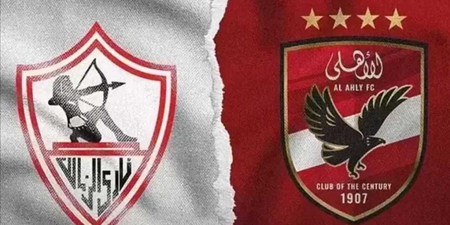 موعد قمة الزمالك والأهلي في افتتاح الدور الثاني من دوري نايل