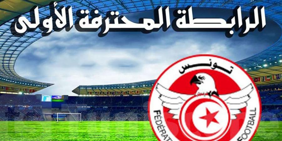 الرابطة المحترفة الأولى: صراع مشوق على اللقب وتنافس حاد في قاع الترتيب