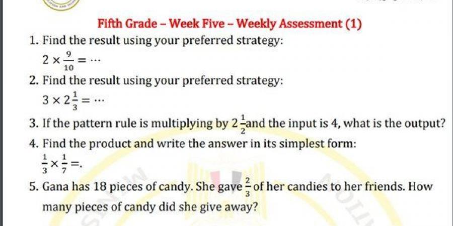 تقييمات الأسبوع الخامس الرياضيات لغات الصف الخامس الابتدائي