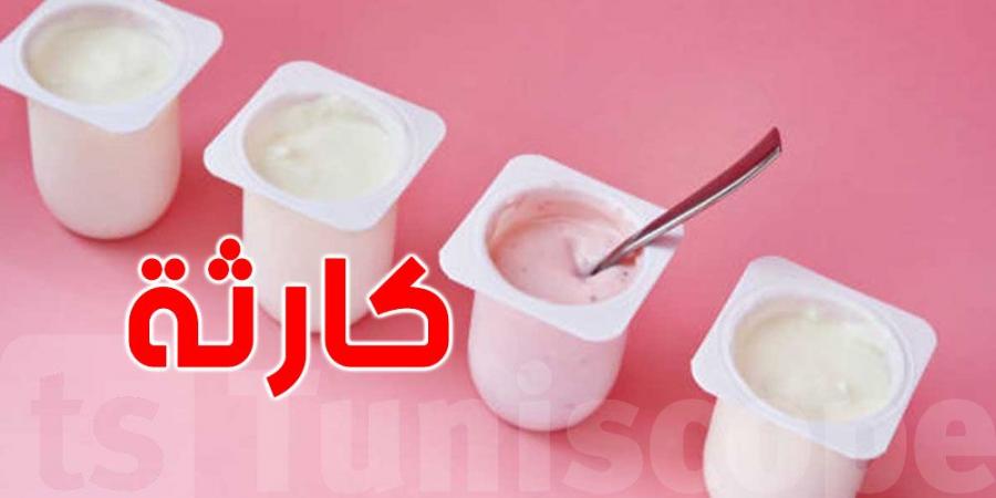 عاجل: ياغورت مغشوش يُروّج في تونس يحتوي على مواد نباتية ممنوعة