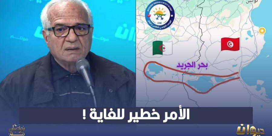 مشروع قناة تربط تونس بالجزائر يُثير الجدل وخبراء يحذرون من تداعياته البيئية