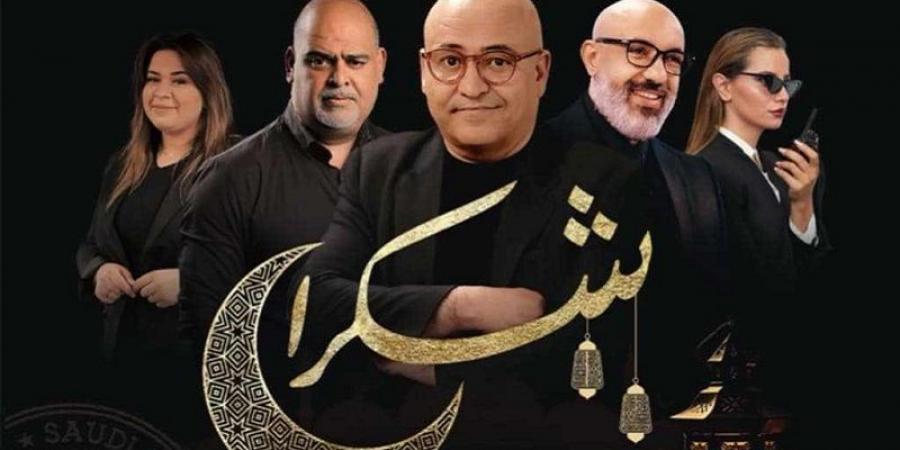 يلاقي نجاحا كبيرا: "شكراً" لجعفر القاسمي لمسة إنسانية في رمضان