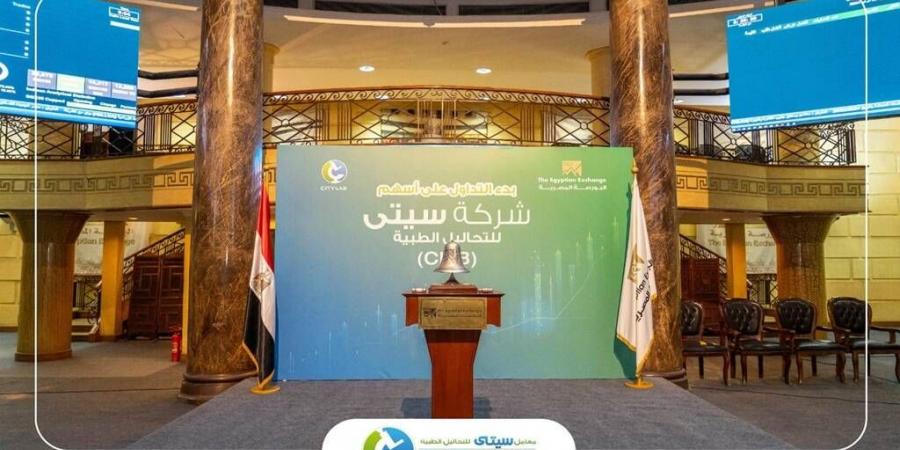 “بريميم هيلثكير” تقرر زيادة رأس المال إلى 2.36 مليار جنيه عبر الاكتتاب