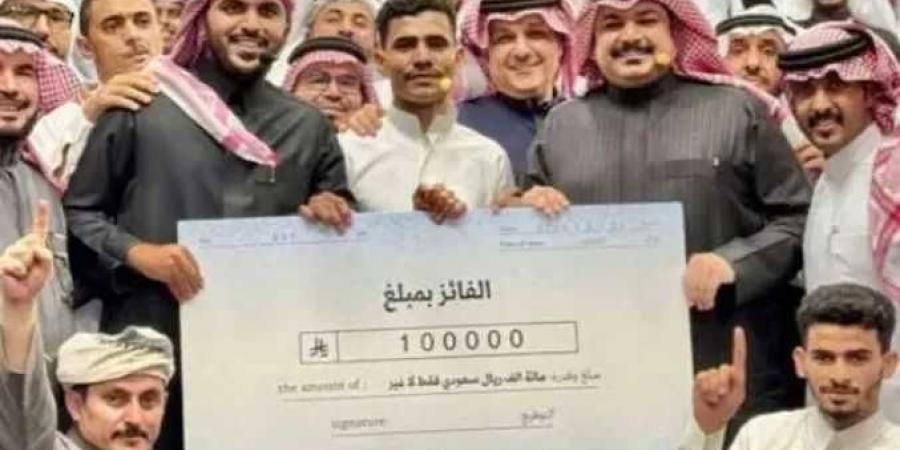 شاب يمني مغترب يفوز بـ 100 ألف ريال سعودي في مسابقة مفاجئة قبل زفافه!