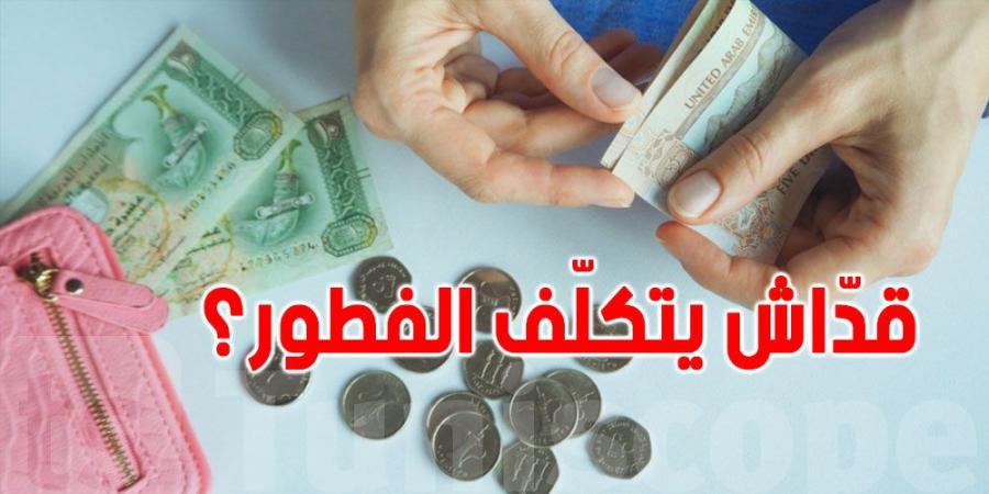 تصل الى 80 دينارًا: التكلفة اليومية لعائلة تونسية في رمضان