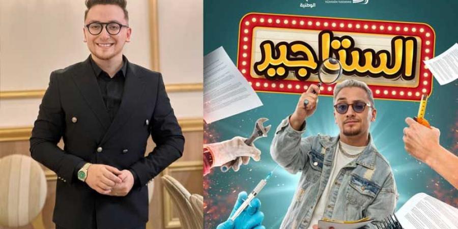 منشط «الكاميرا الخفية» أمين معالج ل«الشروق».. تفاجأت بردة فعل مرام بن عزيزة