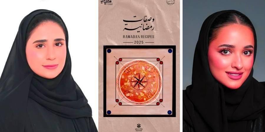 «براند دبي» يقدم 40 وصفة لأطباق رمضانية