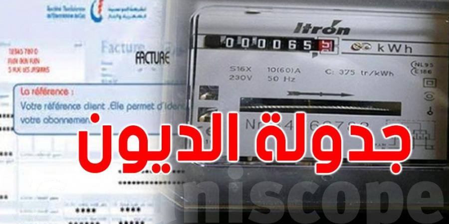 الستاغ: تمّت جدولة ديون الحرفاء تلقائيا على أقساط شهرية