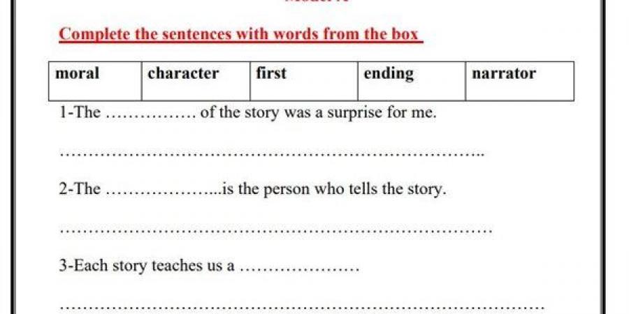 لطلاب الصف السادس الابتدائي.. أسئلة تقييمات الاسبوع الخامس في اللغة الإنجليزية