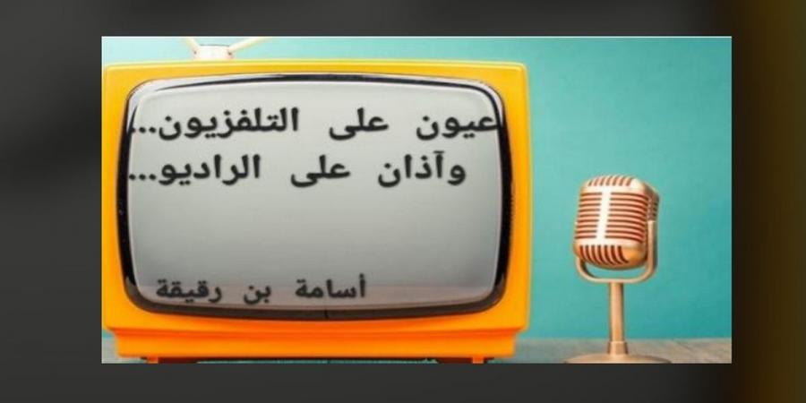 البرامج الرياضية في رمضان: تتحكم فيها علبة حليب وقارورة ماء.