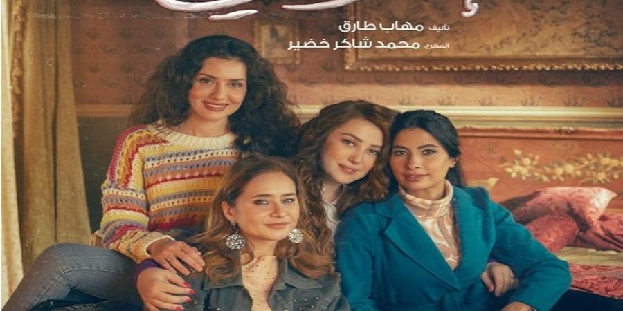 "كلام عينيه" لـ شيرين عبدالوهاب ومدين تتصدر المشهد في "إخواتي" 