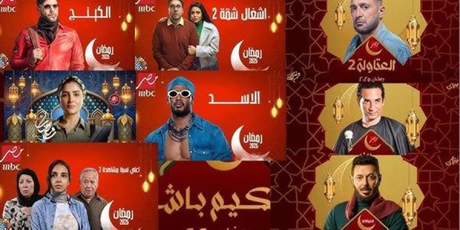 أجور الفنانين في مسلسلات رمضان 2025.. من 40 إلى 15 ملايين