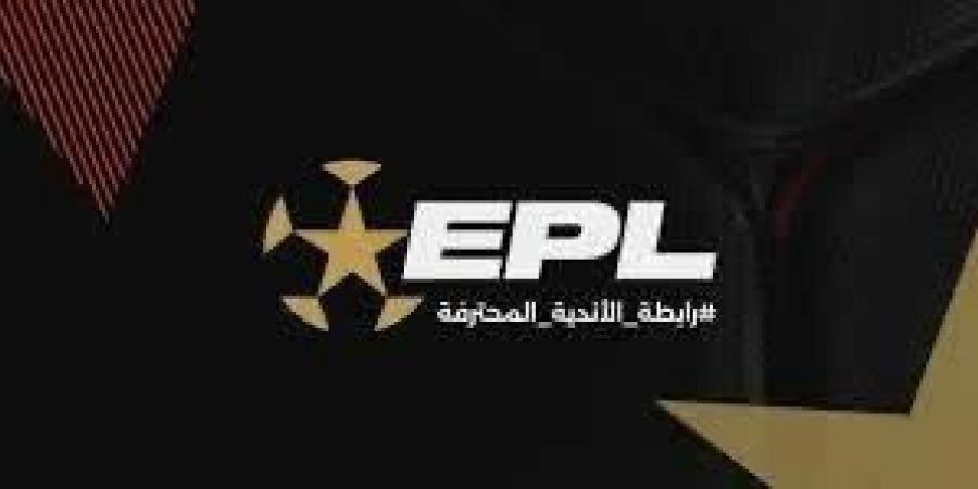 أسباب عدم إعلان فوز الزمالك بعد انسحاب الأهلي من مباراة القمة