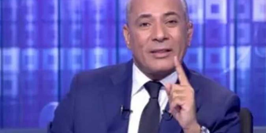 "فوضى رياضية" .. أحمد موسى يعلق على انسحاب الأهلي أمام الزمالك