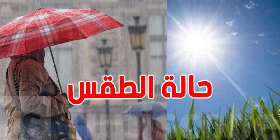 طقس صيفي غدًا وشتويّ بعد الغد