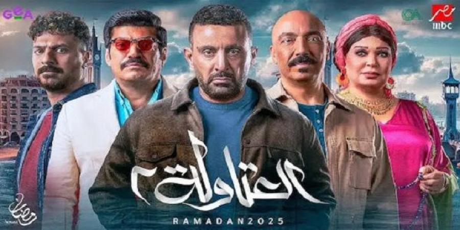 براحة يا شباب.. باسم سمرة يحتفل بتصدر مسلسل "العتاولة 2" التريند