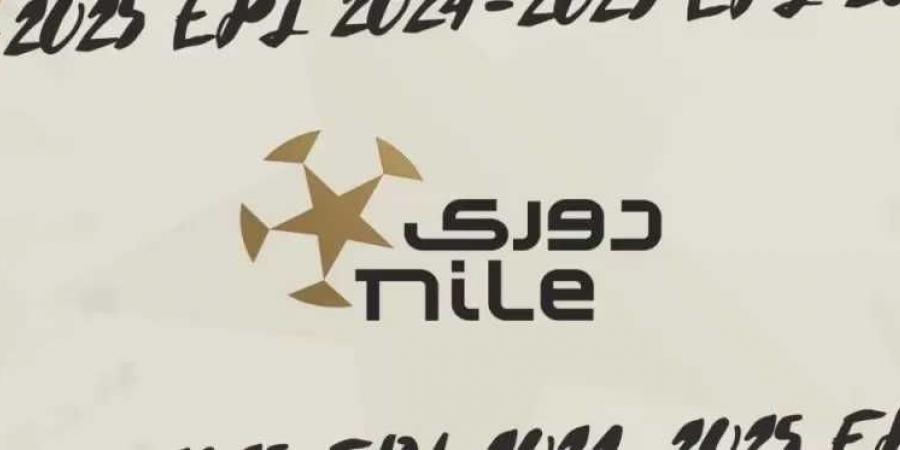 تعرف على عقوبات الجولة الأولى للمرحلة النهائية في دوري nile.. فوز الزمالك بثلاثة أهداف