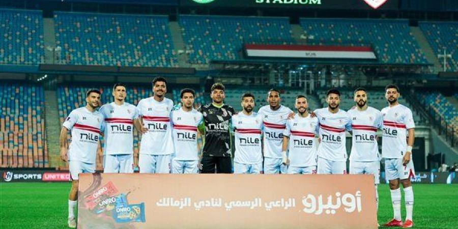 «كاف» يكشف عن طاقم تحكيم مباراة الزمالك أمام ستيلينبوش في الكونفدرالية