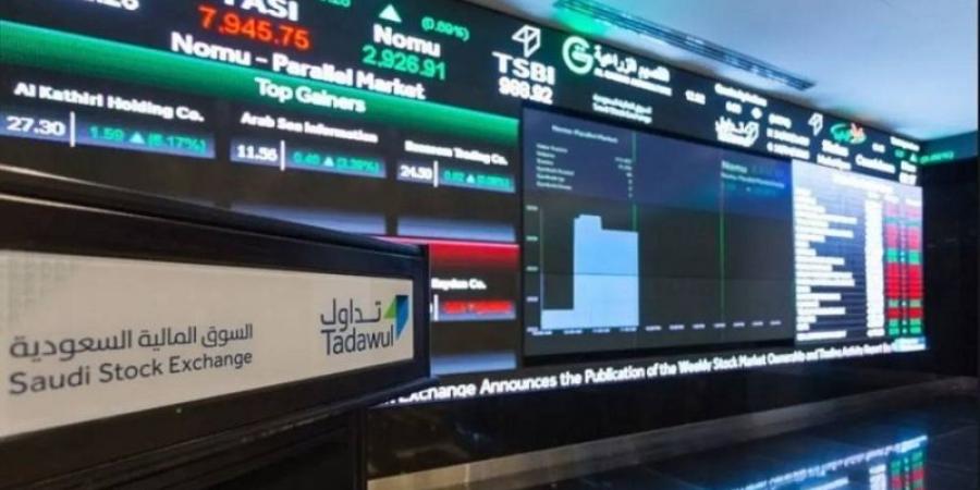 مؤشر سوق الأسهم السعودية يغلق مرتفعًا عند مستوى 11853.78 نقطة