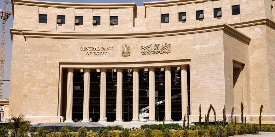 «جى بى مورجان» يتوقع خفض الفائدة فى مصر 6% بالاجتماعين المقبلين