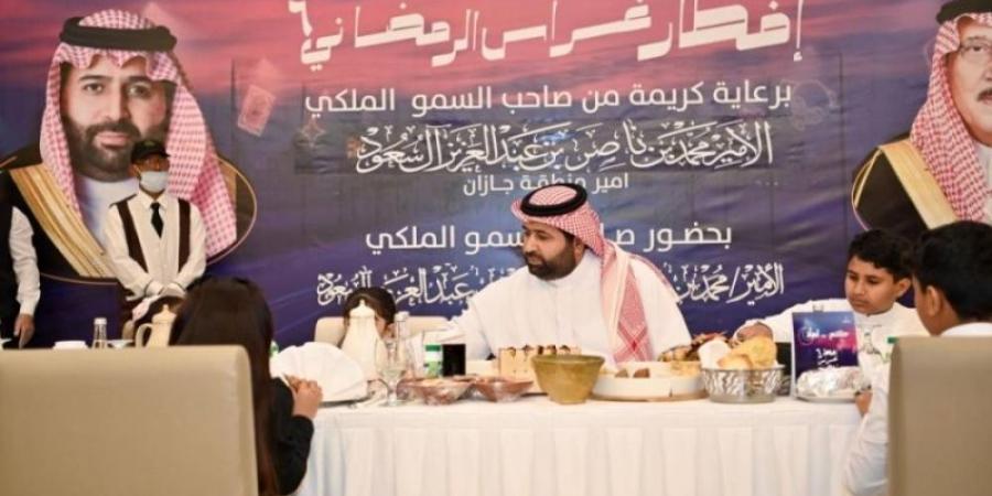 نائب أمير جازان يشارك أبناءه الأيتام الإفطار الرمضاني