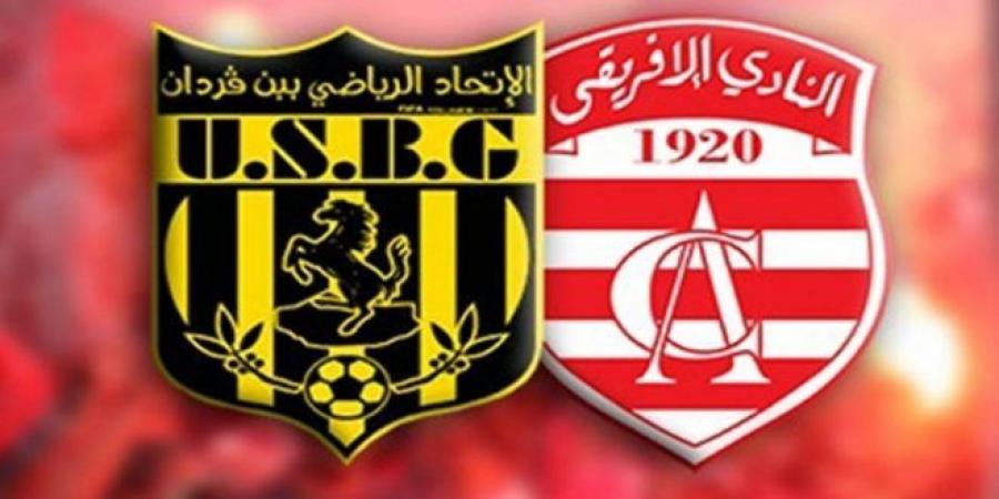 عاجل/ بشرى لجماهير النادي: قرار الرابطة بخصوص اعتراض الافريقي ضد اتحاد بنقردان