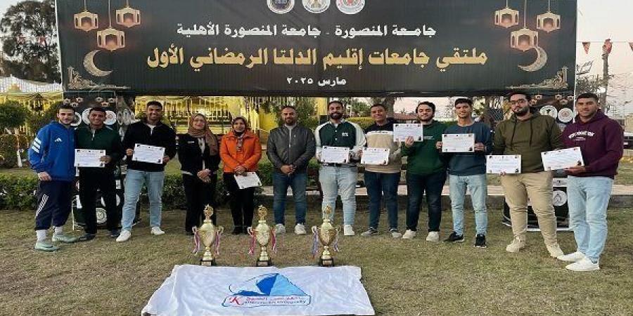 جامعة كفر الشيخ تتصدر ملتقى الدلتا الرمضاني