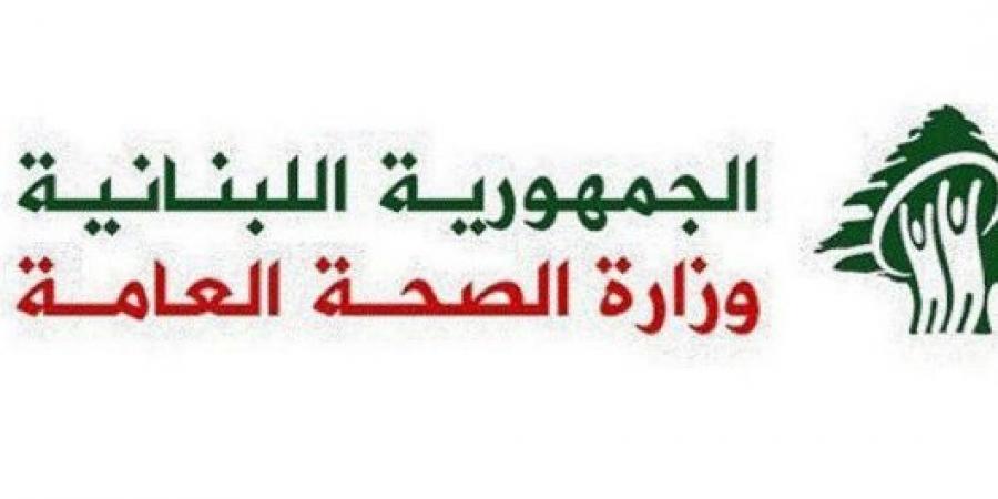 الصحة اللبنانية: 7 شهداء و52 جريحا حصيلة التطورات على الحدود اللبنانية السورية في اليومين الأخيرين