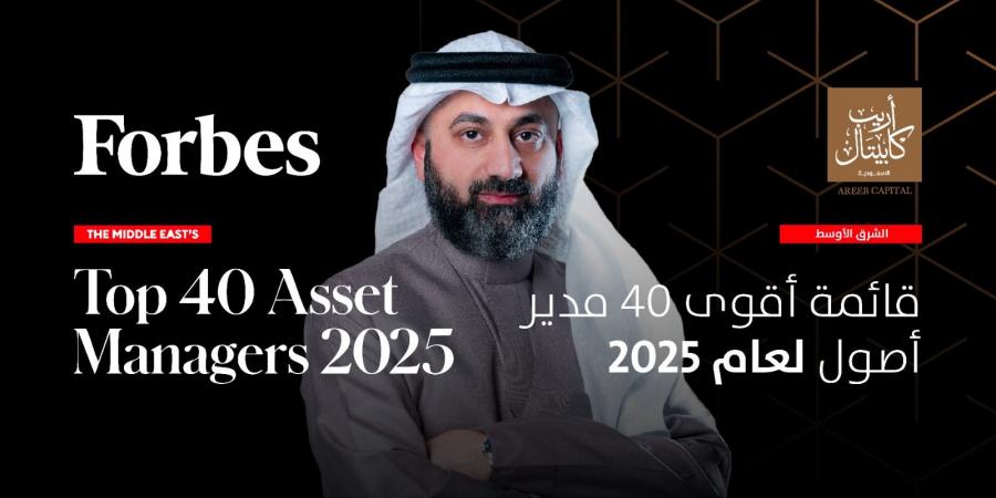 "خالد الجابري" ضمن قائمة فوربس لأقوى مديري الأصول في الشرق الأوسط لعام 2025