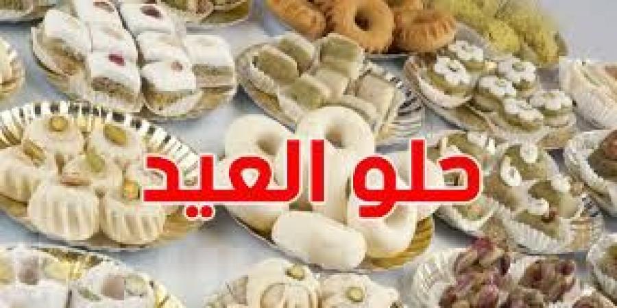 حلو العيد : 7% زيادة في الاسعار واللوز والبندق يتجاوزان ال60 دينارًا للكيلو