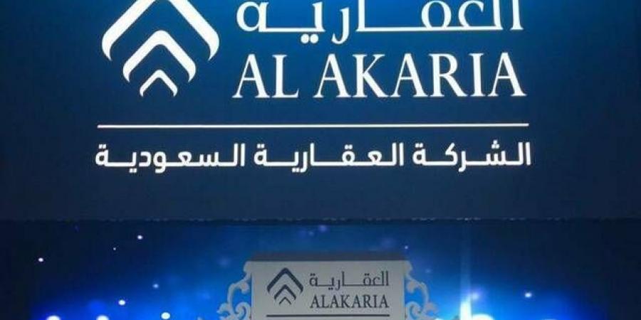 3 عوامل تقفز بأرباح "العقارية" لأكثر من 215 مليون ريال خلال العام 2024