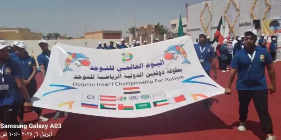 رئيس مدينة القصير يشهد احتفال مركز دولفين باليوم العالمى للتوحد