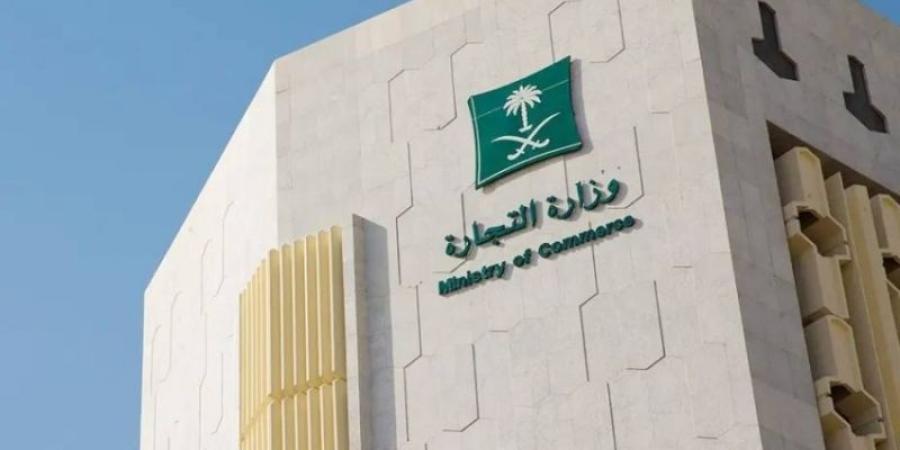 تحديد آليَّة كتابة الاسم التجاريِّ