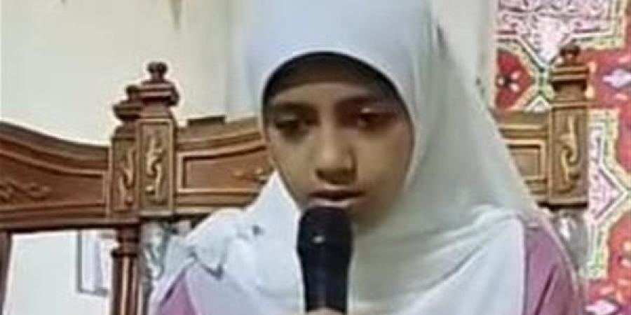 ملك والي.. قارئة القرآن