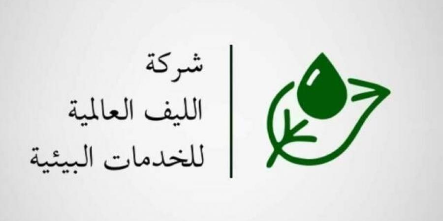 "الليف" توقع اتفاقية مع "البحر الأحمر الدولية".. وتتوقع الأثر المالي