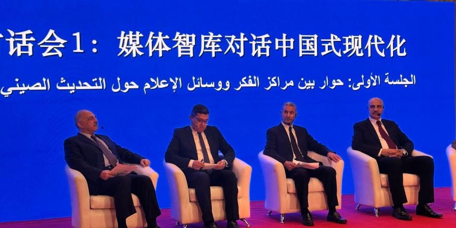 رئيس تحرير بوابة الجمهورية: الصين نجحت فى حل معادلة الزيادة السكانية مع التنمية الهائلة