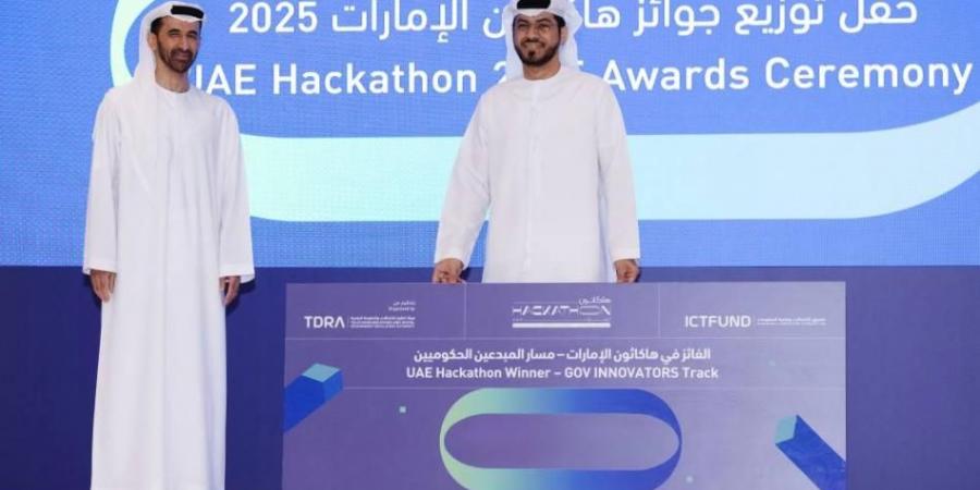 وزارة العدل تفوز بجائزة مسار المبدعين