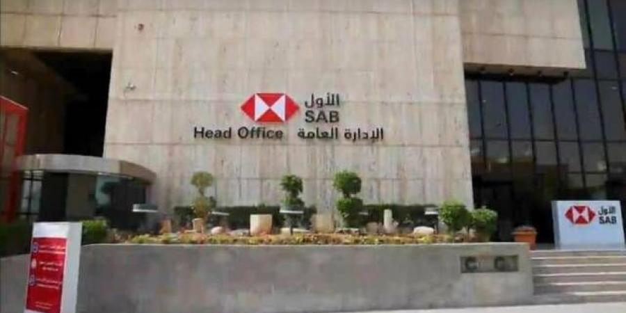 مساهمو "الأول" يقرون توزيع 2.06 مليار ريال عن النصف الثاني 2024