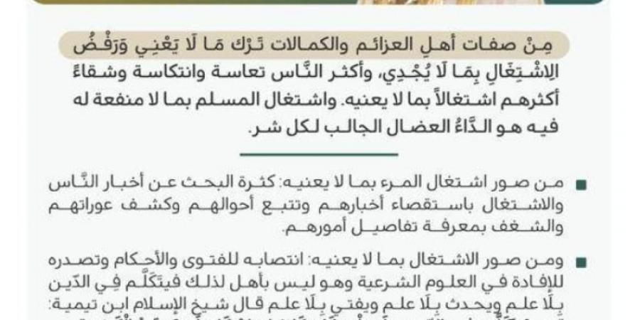 خطبة الجمعة من المسجد النبوي