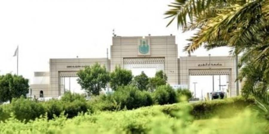 جامعة أم القرى تسجّل (4) براءات اختراع